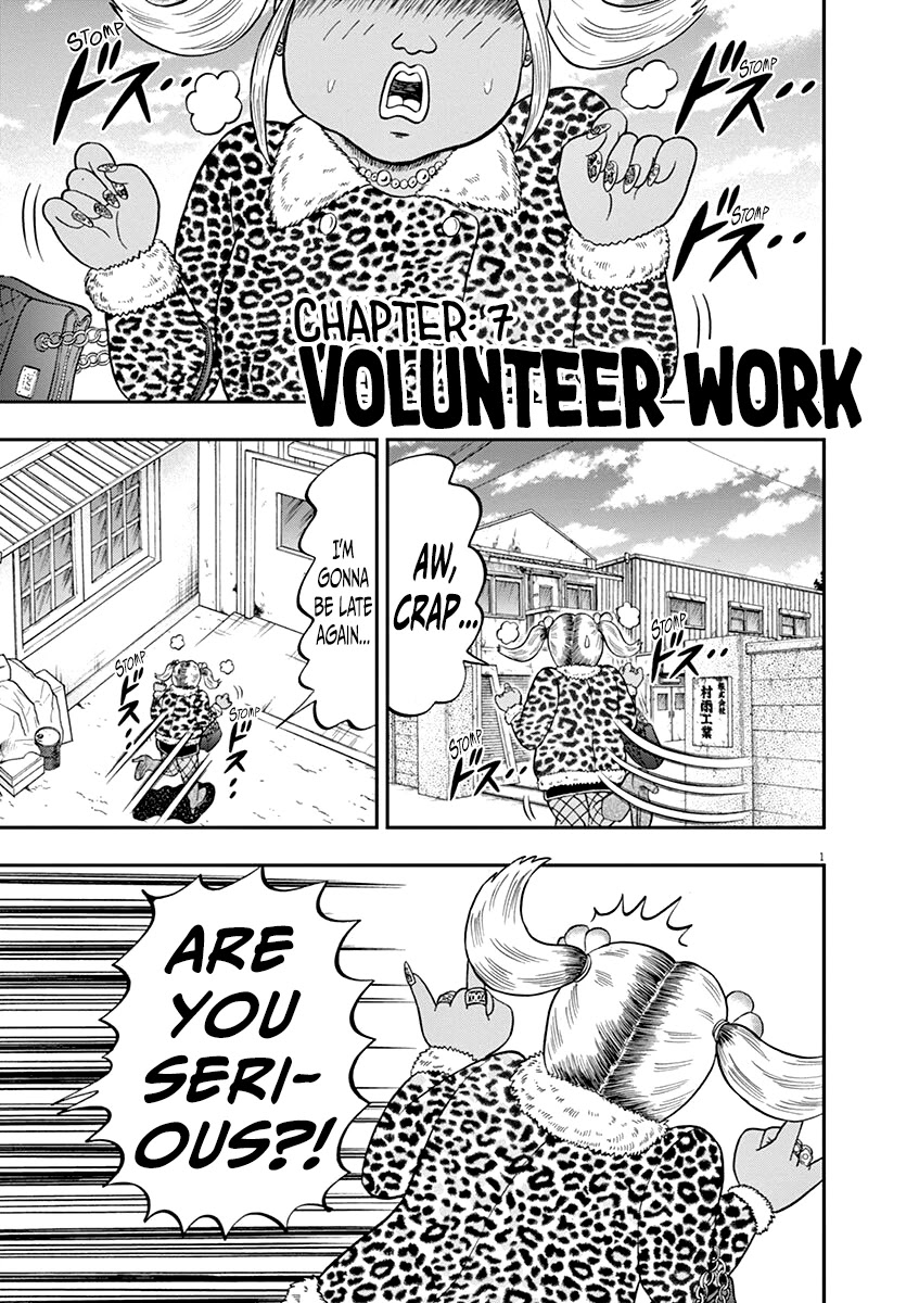 Legend of a Strongest Man Nakane Chapter 7 page 1 - Chapter 7: Volunteer Work