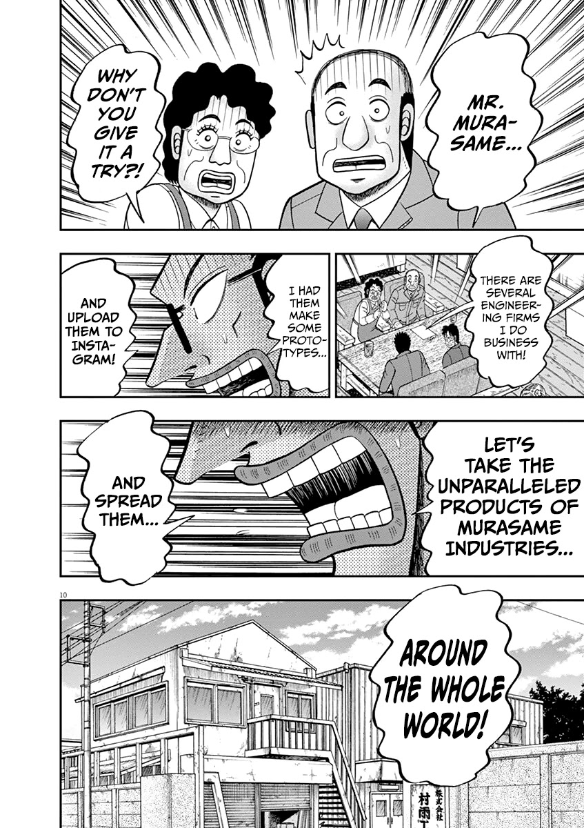 Legend of a Strongest Man Nakane Chapter 7 page 10 - Chapter 7: Volunteer Work
