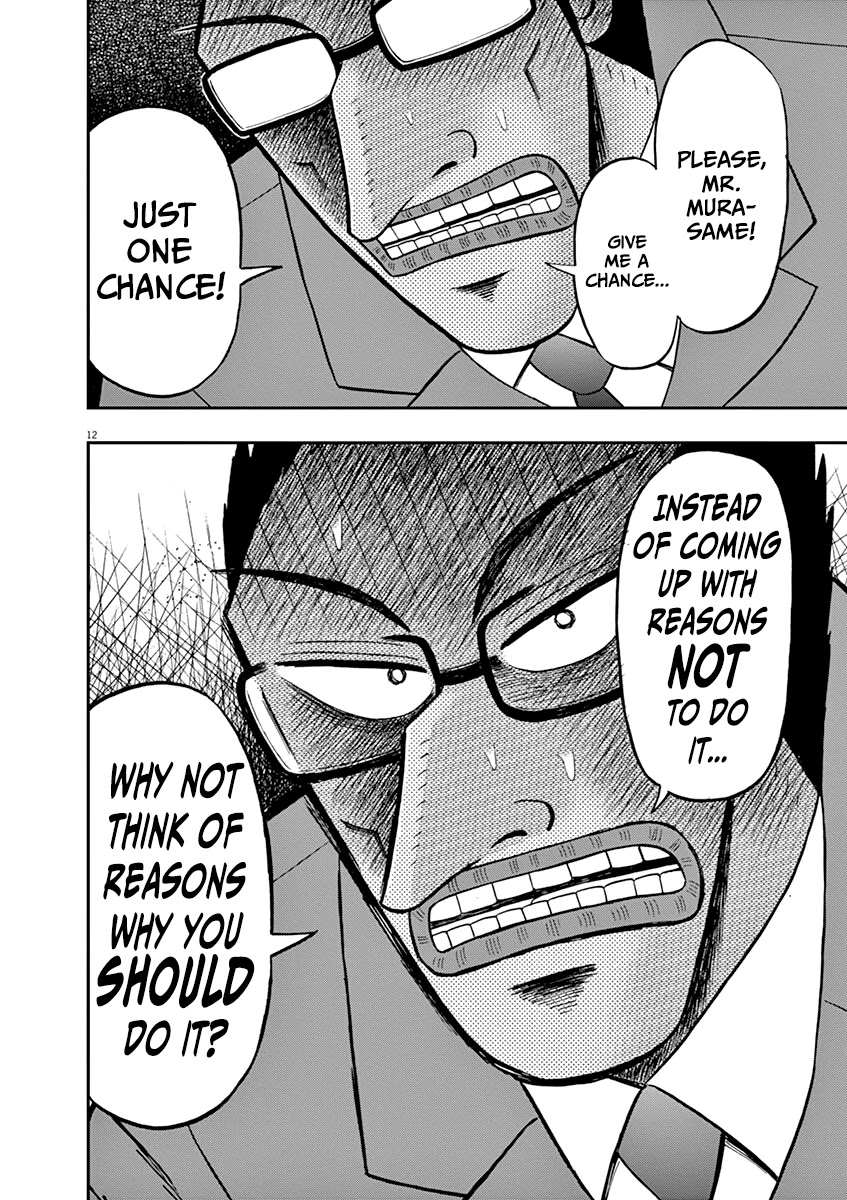 Legend of a Strongest Man Nakane Chapter 7 page 12 - Chapter 7: Volunteer Work