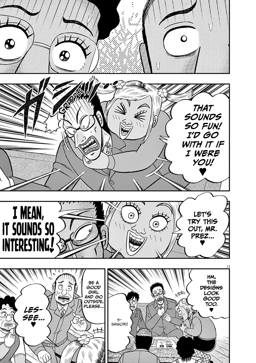 Legend of a Strongest Man Nakane Chapter 7 page 13 - Chapter 7: Volunteer Work