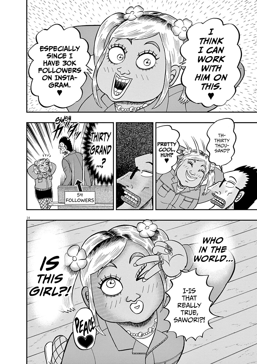 Legend of a Strongest Man Nakane Chapter 7 page 14 - Chapter 7: Volunteer Work