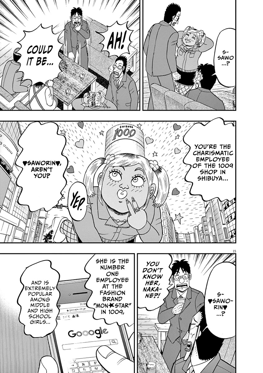 Legend of a Strongest Man Nakane Chapter 7 page 15 - Chapter 7: Volunteer Work