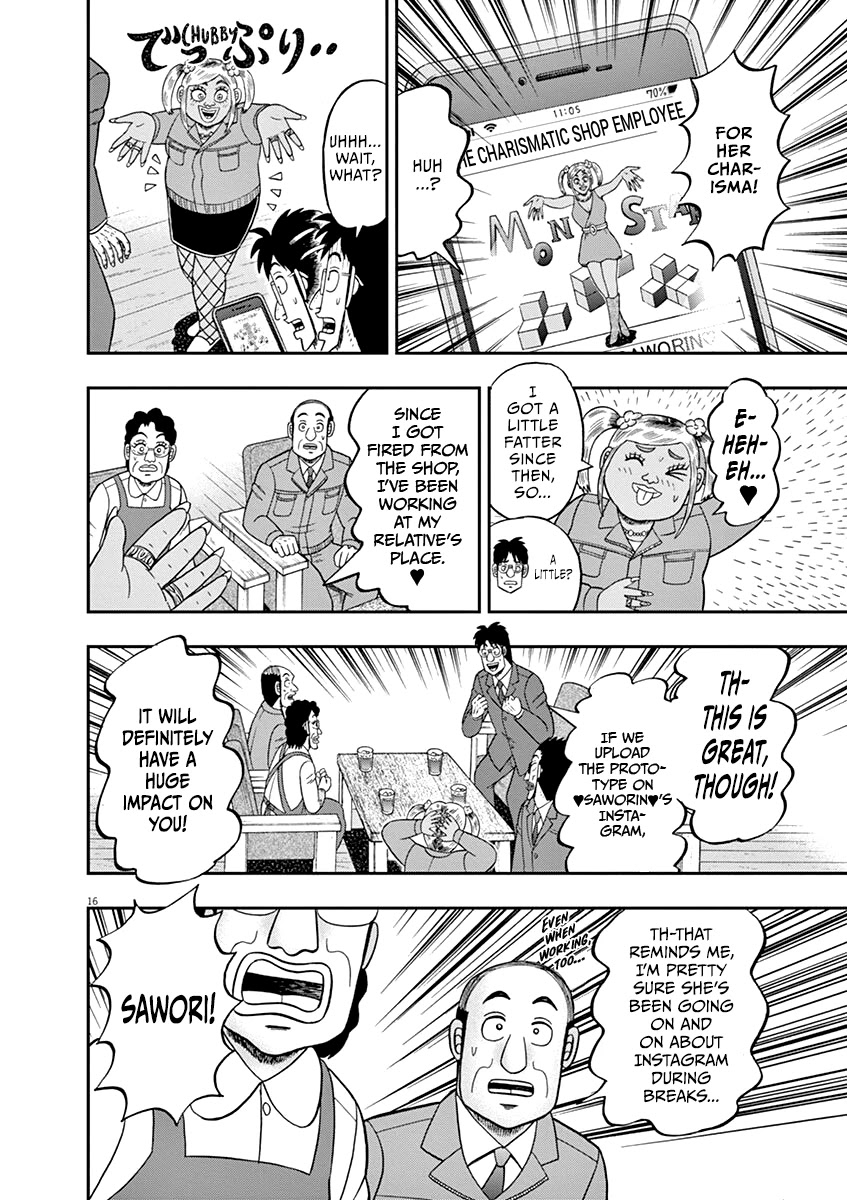 Legend of a Strongest Man Nakane Chapter 7 page 16 - Chapter 7: Volunteer Work
