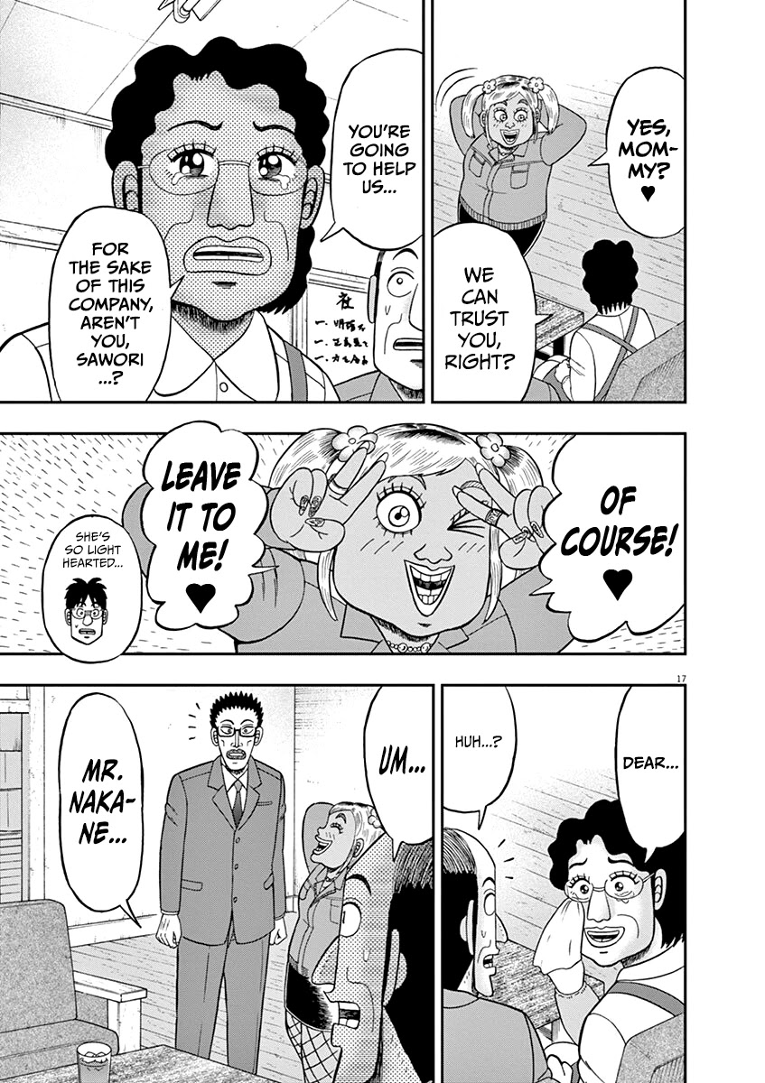 Legend of a Strongest Man Nakane Chapter 7 page 17 - Chapter 7: Volunteer Work