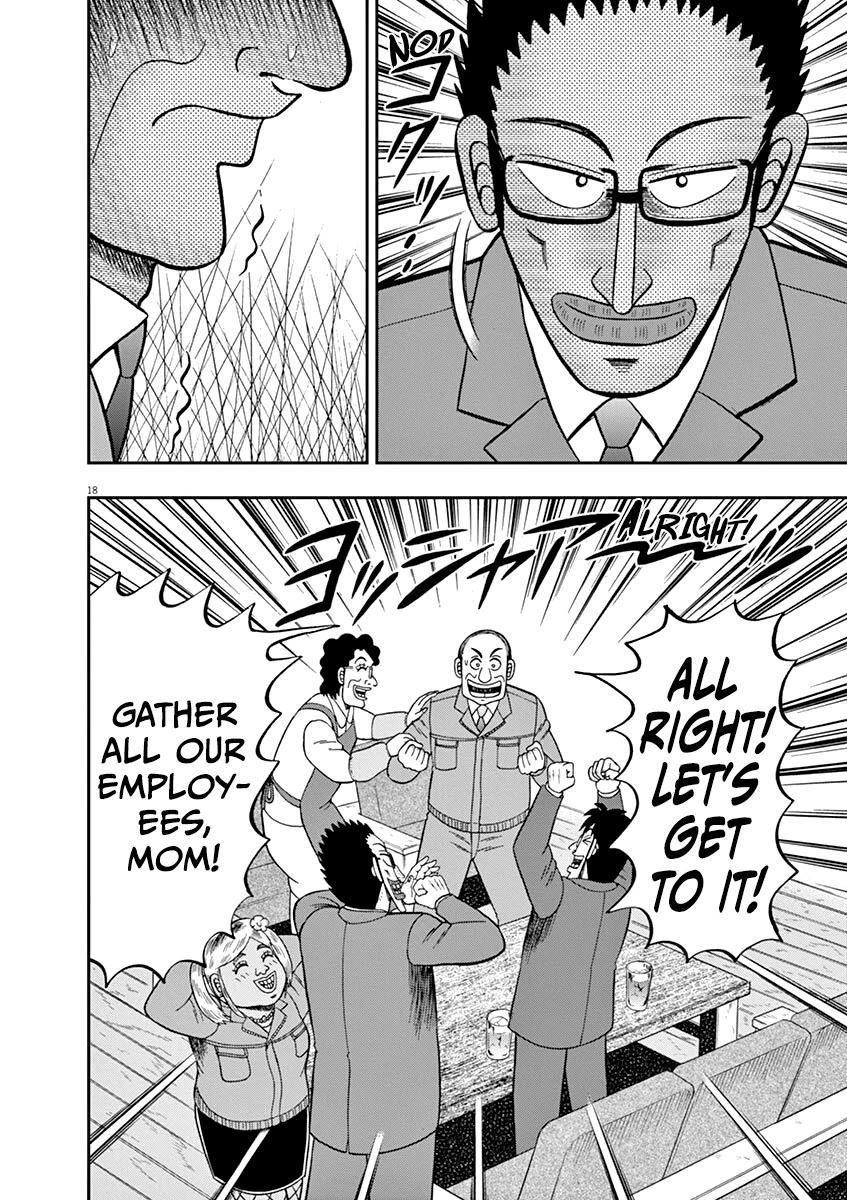 Legend of a Strongest Man Nakane Chapter 7 page 18 - Chapter 7: Volunteer Work