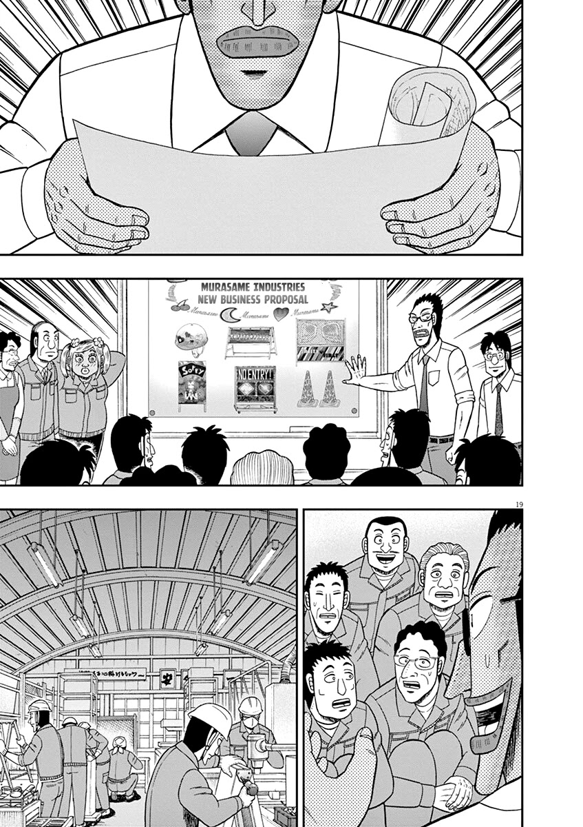 Legend of a Strongest Man Nakane Chapter 7 page 19 - Chapter 7: Volunteer Work