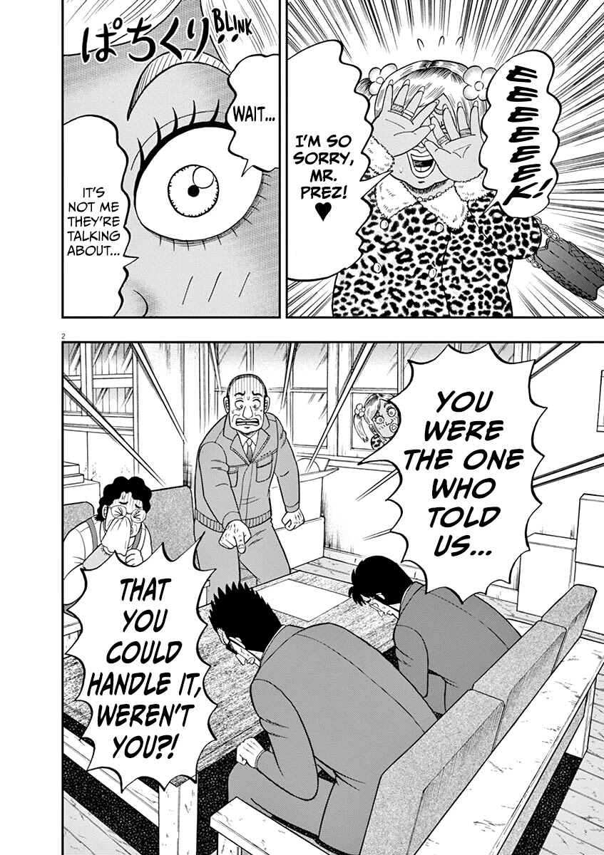 Legend of a Strongest Man Nakane Chapter 7 page 2 - Chapter 7: Volunteer Work