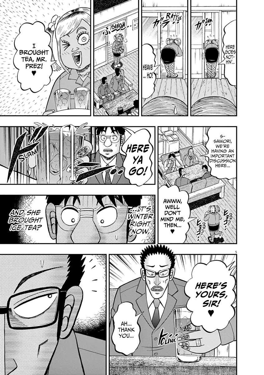 Legend of a Strongest Man Nakane Chapter 7 page 5 - Chapter 7: Volunteer Work
