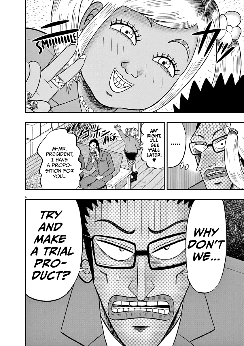 Legend of a Strongest Man Nakane Chapter 7 page 6 - Chapter 7: Volunteer Work