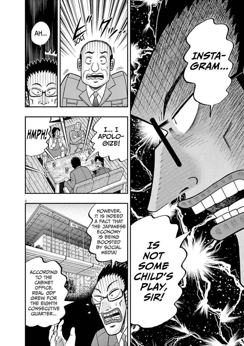 Legend of a Strongest Man Nakane Chapter 7 page 8 - Chapter 7: Volunteer Work