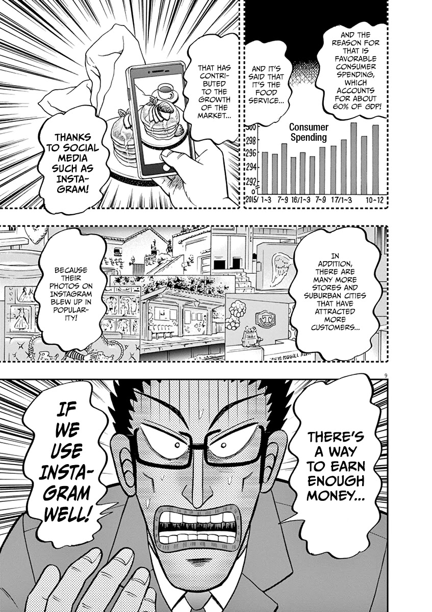 Legend of a Strongest Man Nakane Chapter 7 page 9 - Chapter 7: Volunteer Work