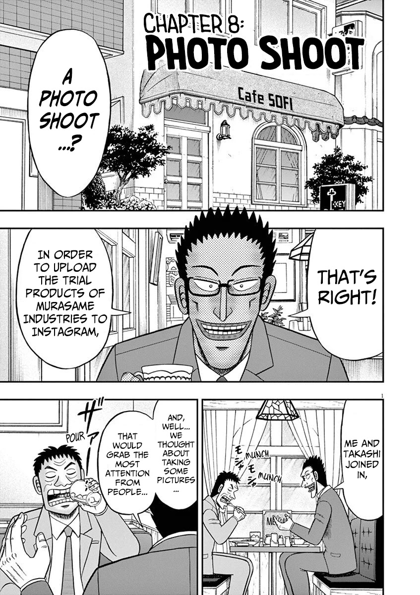 Legend of a Strongest Man Nakane Chapter 8 page 1 - Chapter 8: Photo Shoot