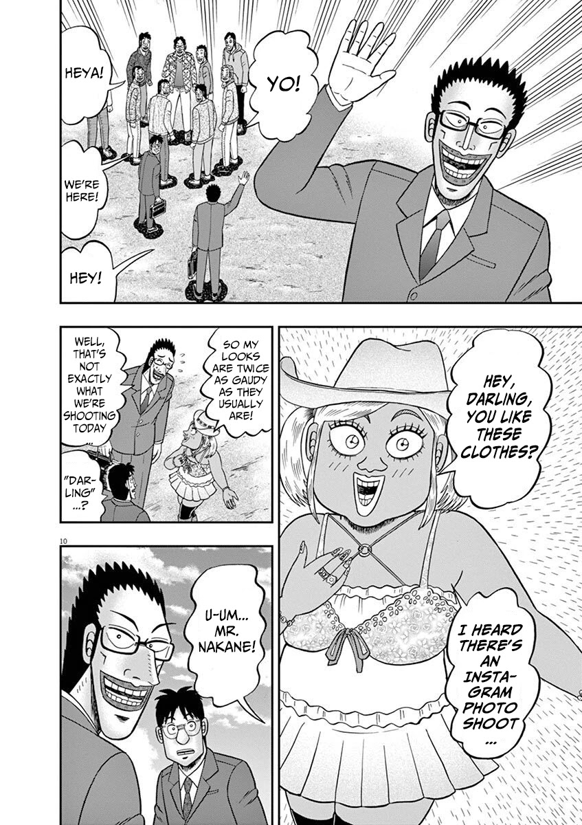 Legend of a Strongest Man Nakane Chapter 8 page 10 - Chapter 8: Photo Shoot
