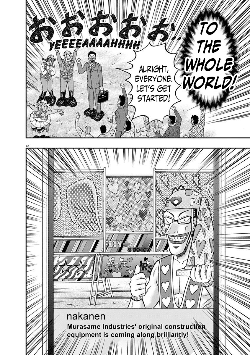 Legend of a Strongest Man Nakane Chapter 8 page 12 - Chapter 8: Photo Shoot