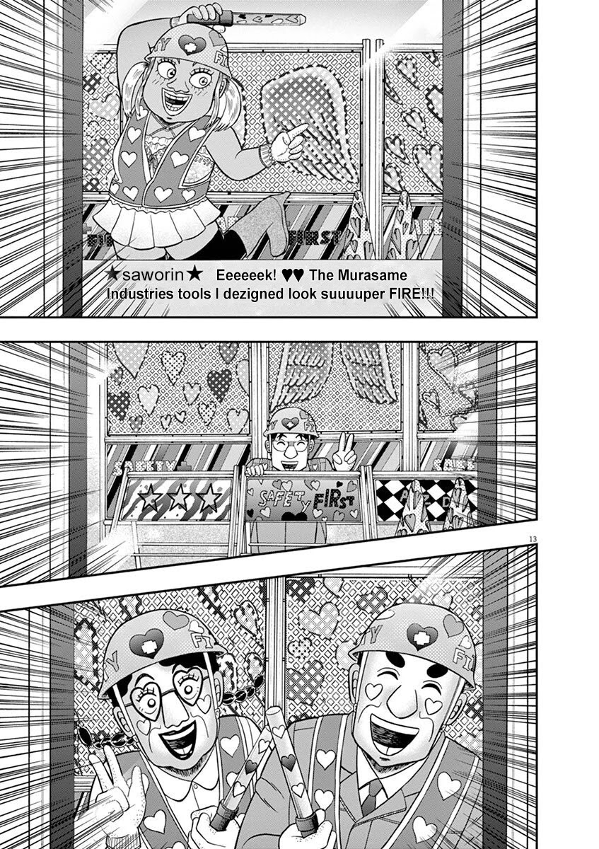 Legend of a Strongest Man Nakane Chapter 8 page 13 - Chapter 8: Photo Shoot