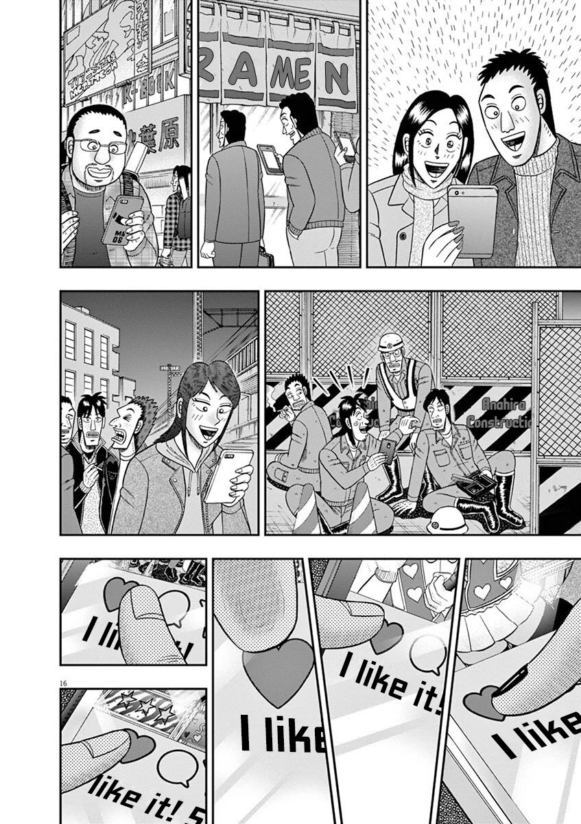 Legend of a Strongest Man Nakane Chapter 8 page 16 - Chapter 8: Photo Shoot