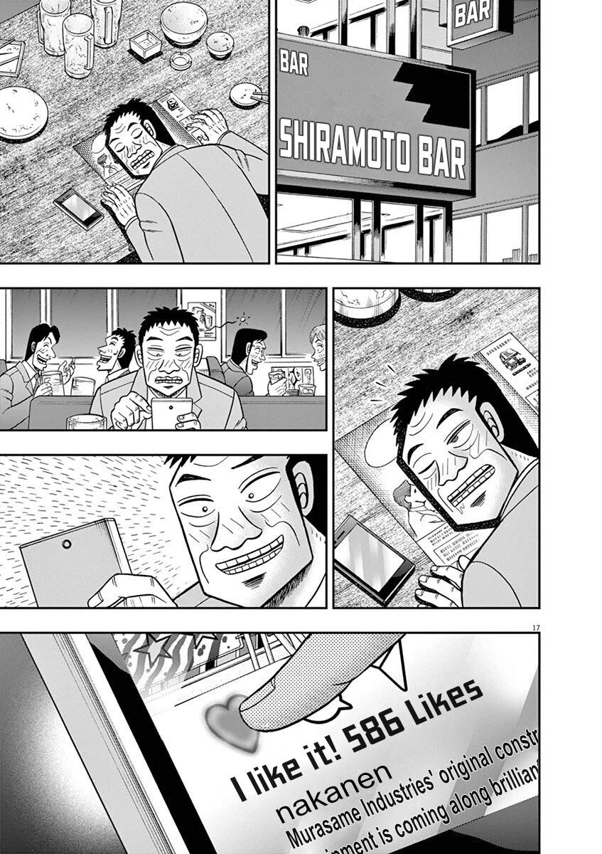 Legend of a Strongest Man Nakane Chapter 8 page 17 - Chapter 8: Photo Shoot