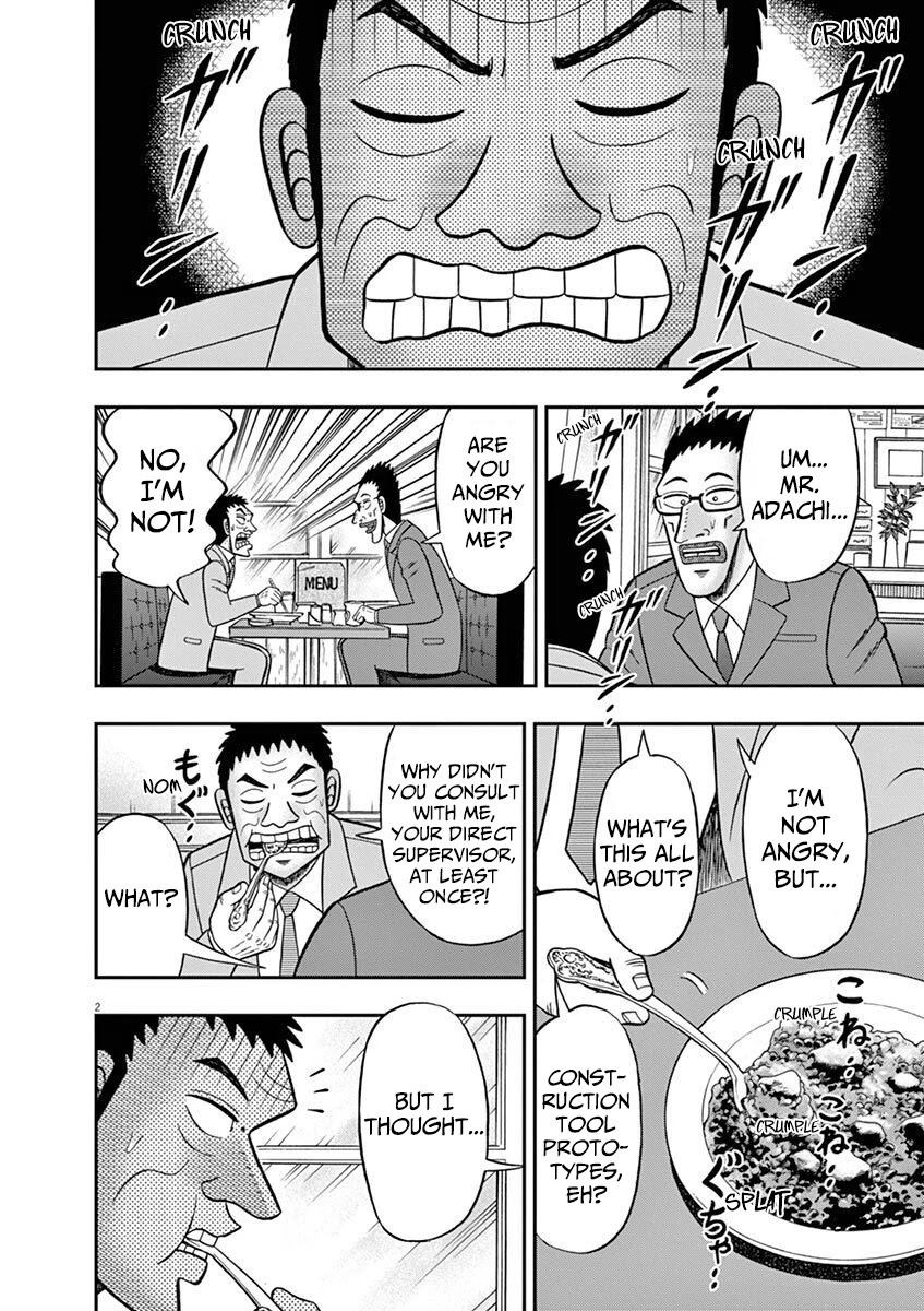 Legend of a Strongest Man Nakane Chapter 8 page 2 - Chapter 8: Photo Shoot