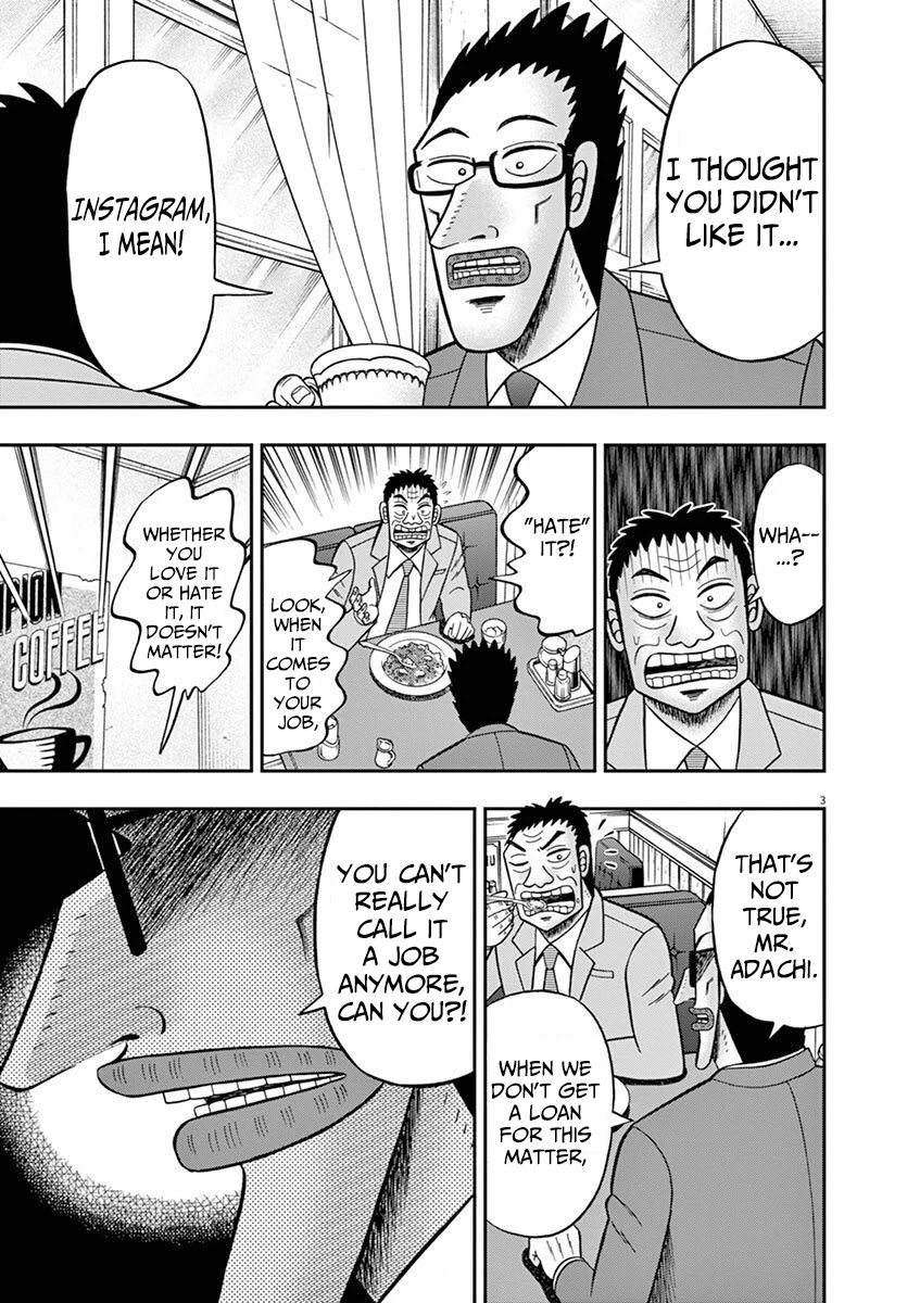 Legend of a Strongest Man Nakane Chapter 8 page 3 - Chapter 8: Photo Shoot