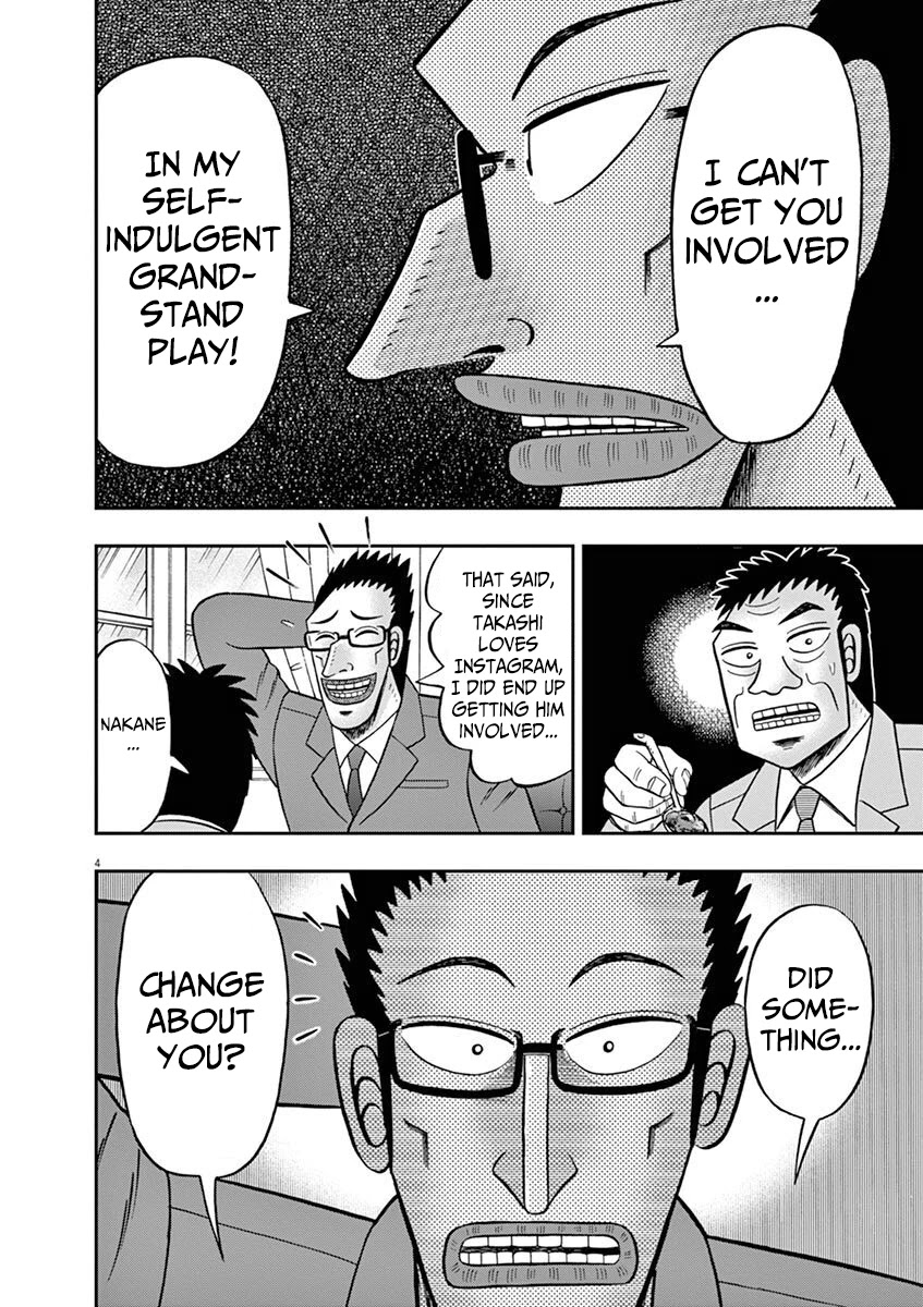 Legend of a Strongest Man Nakane Chapter 8 page 4 - Chapter 8: Photo Shoot