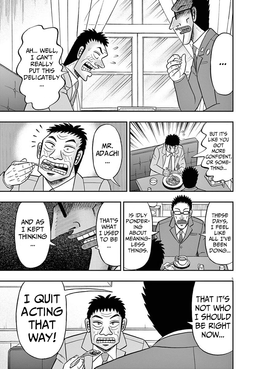 Legend of a Strongest Man Nakane Chapter 8 page 5 - Chapter 8: Photo Shoot
