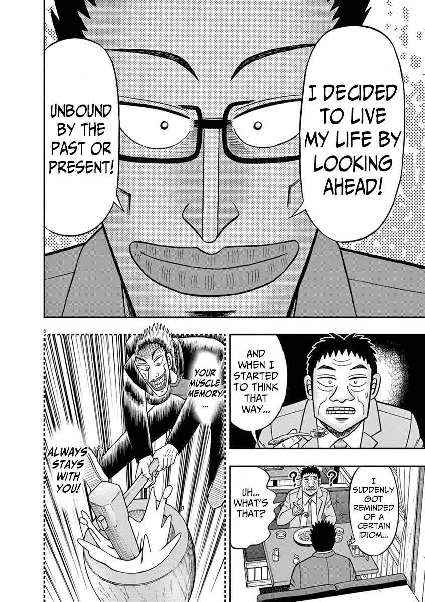 Legend of a Strongest Man Nakane Chapter 8 page 6 - Chapter 8: Photo Shoot
