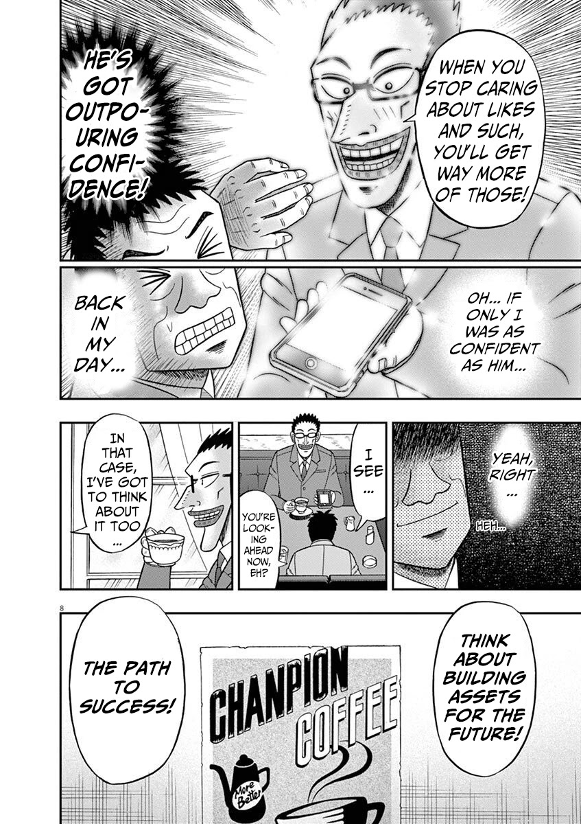 Legend of a Strongest Man Nakane Chapter 8 page 8 - Chapter 8: Photo Shoot