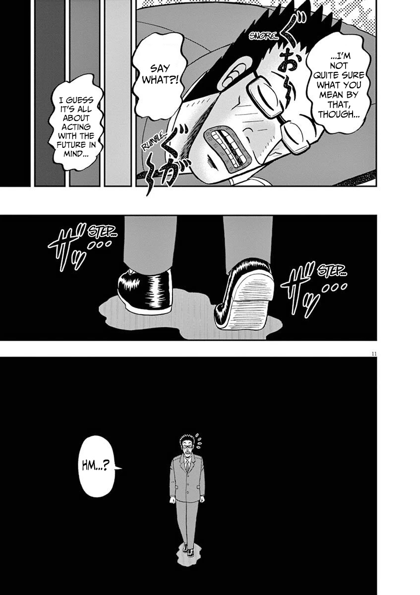 Legend of a Strongest Man Nakane Chapter 9 page 11 - Chapter 9: Future