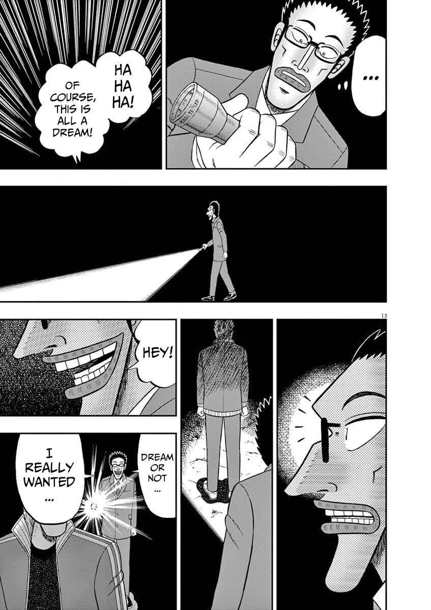 Legend of a Strongest Man Nakane Chapter 9 page 13 - Chapter 9: Future