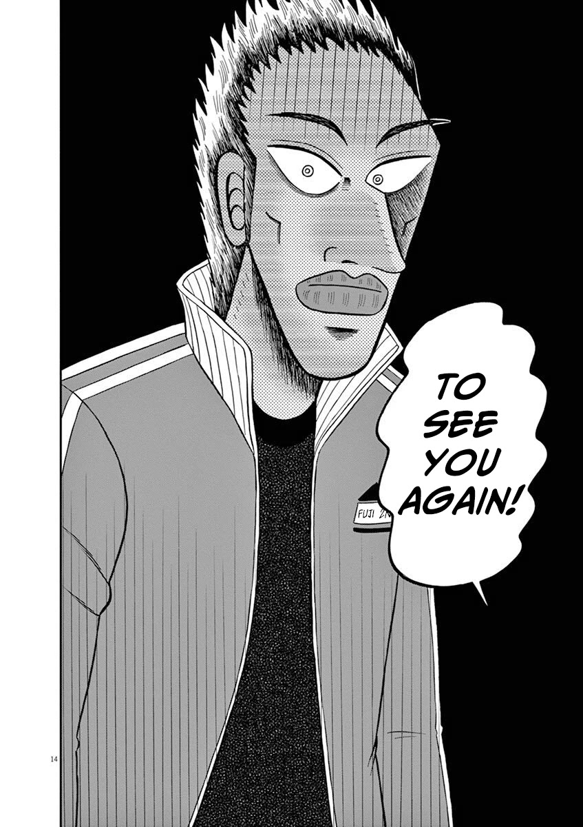 Legend of a Strongest Man Nakane Chapter 9 page 14 - Chapter 9: Future