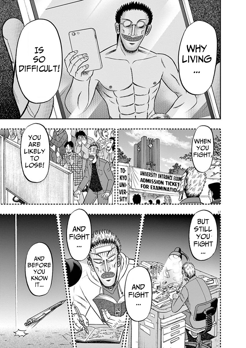 Legend of a Strongest Man Nakane Chapter 9 page 17 - Chapter 9: Future