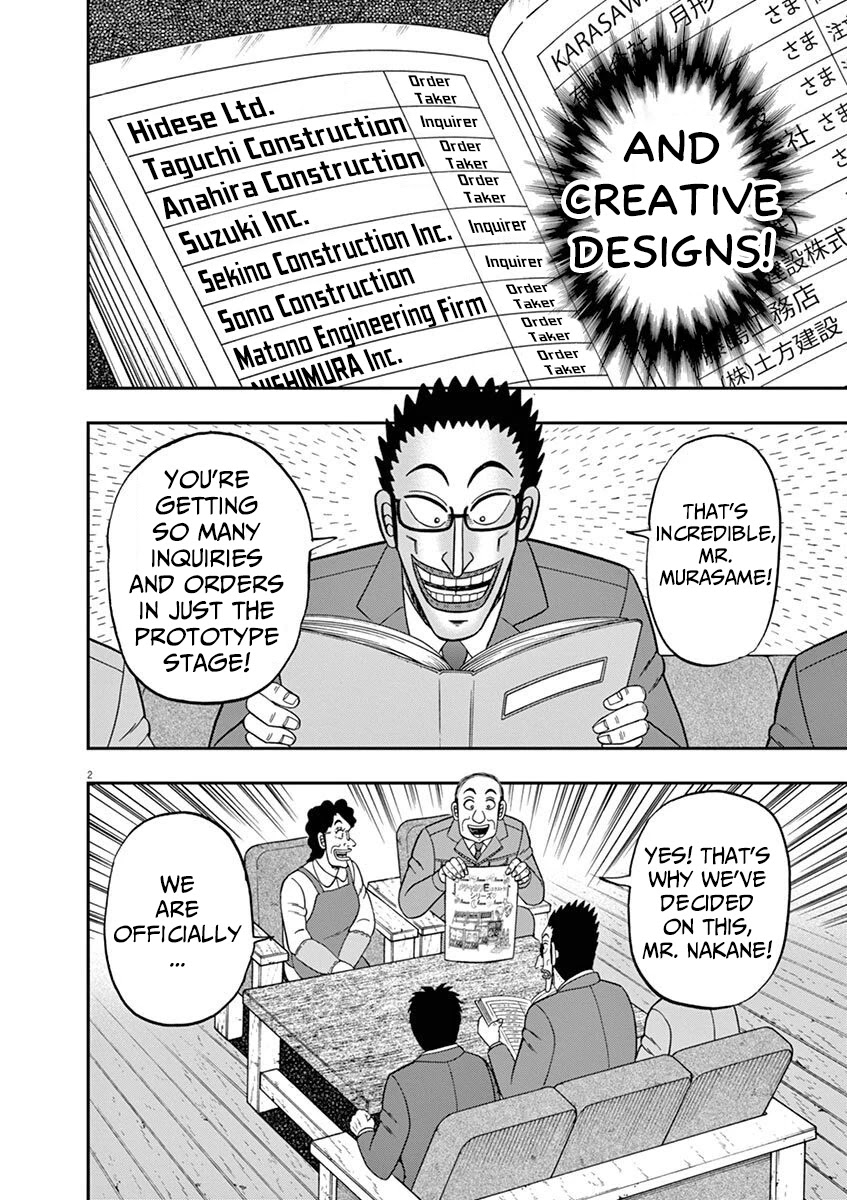 Legend of a Strongest Man Nakane Chapter 9 page 2 - Chapter 9: Future