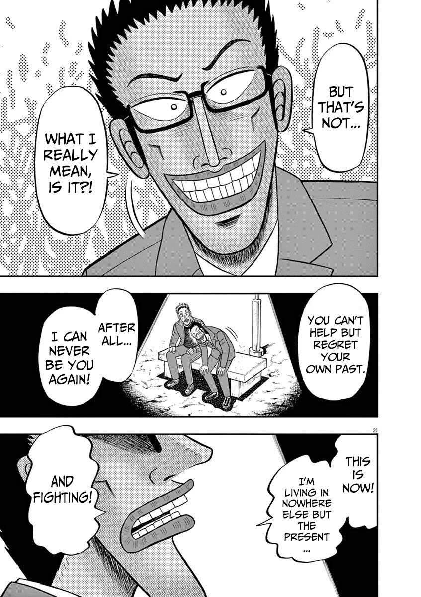 Legend of a Strongest Man Nakane Chapter 9 page 21 - Chapter 9: Future