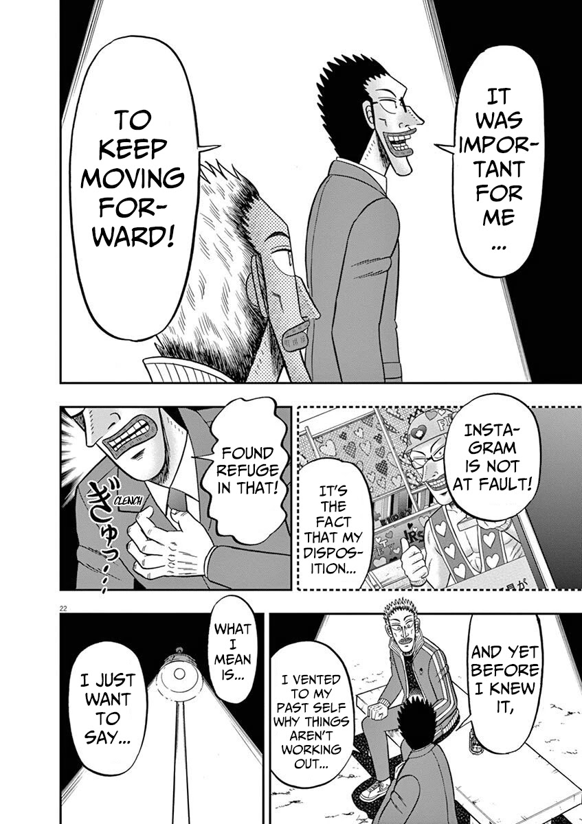 Legend of a Strongest Man Nakane Chapter 9 page 22 - Chapter 9: Future