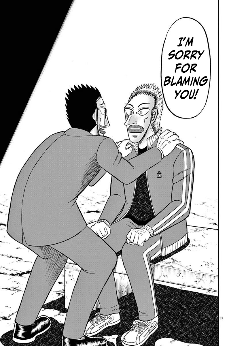 Legend of a Strongest Man Nakane Chapter 9 page 23 - Chapter 9: Future