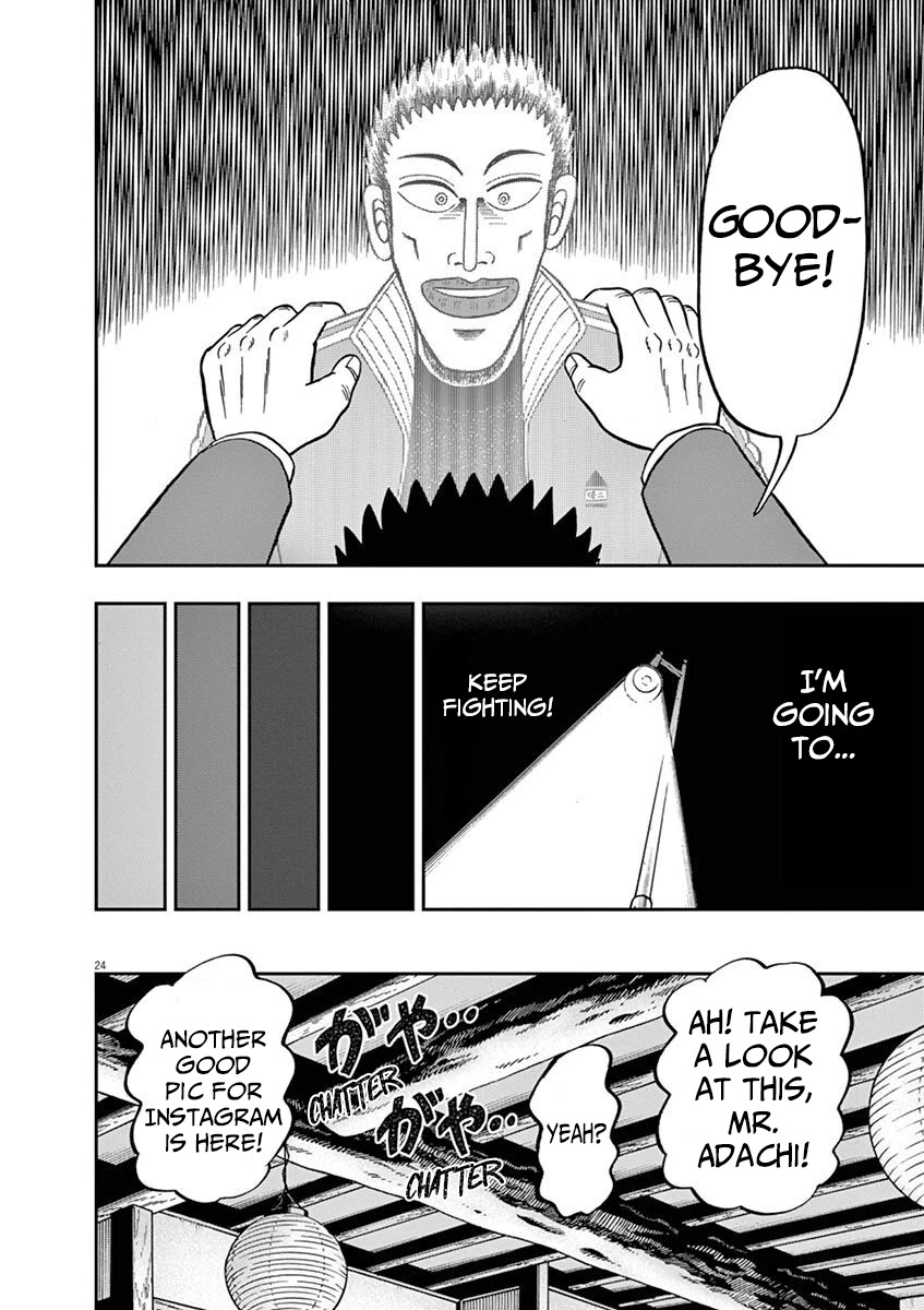 Legend of a Strongest Man Nakane Chapter 9 page 24 - Chapter 9: Future