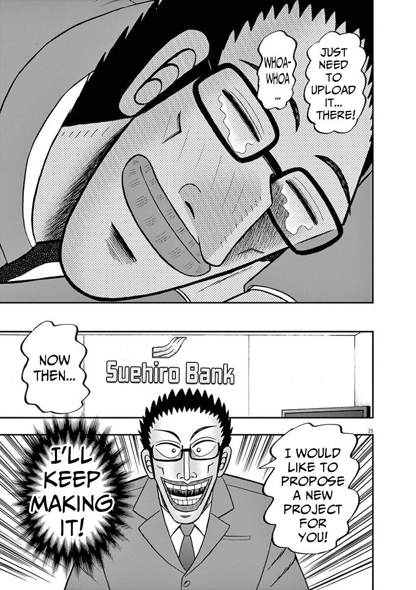 Legend of a Strongest Man Nakane Chapter 9 page 25 - Chapter 9: Future