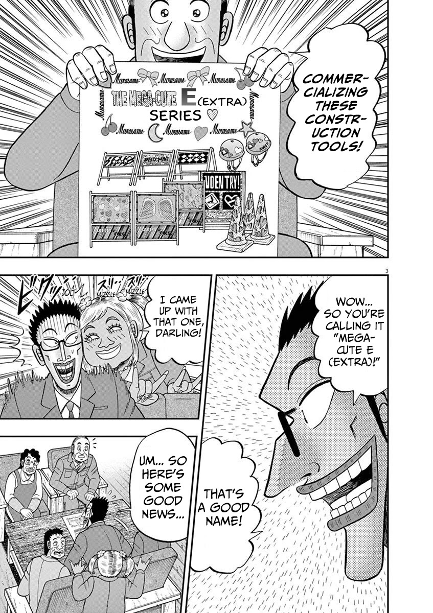 Legend of a Strongest Man Nakane Chapter 9 page 3 - Chapter 9: Future
