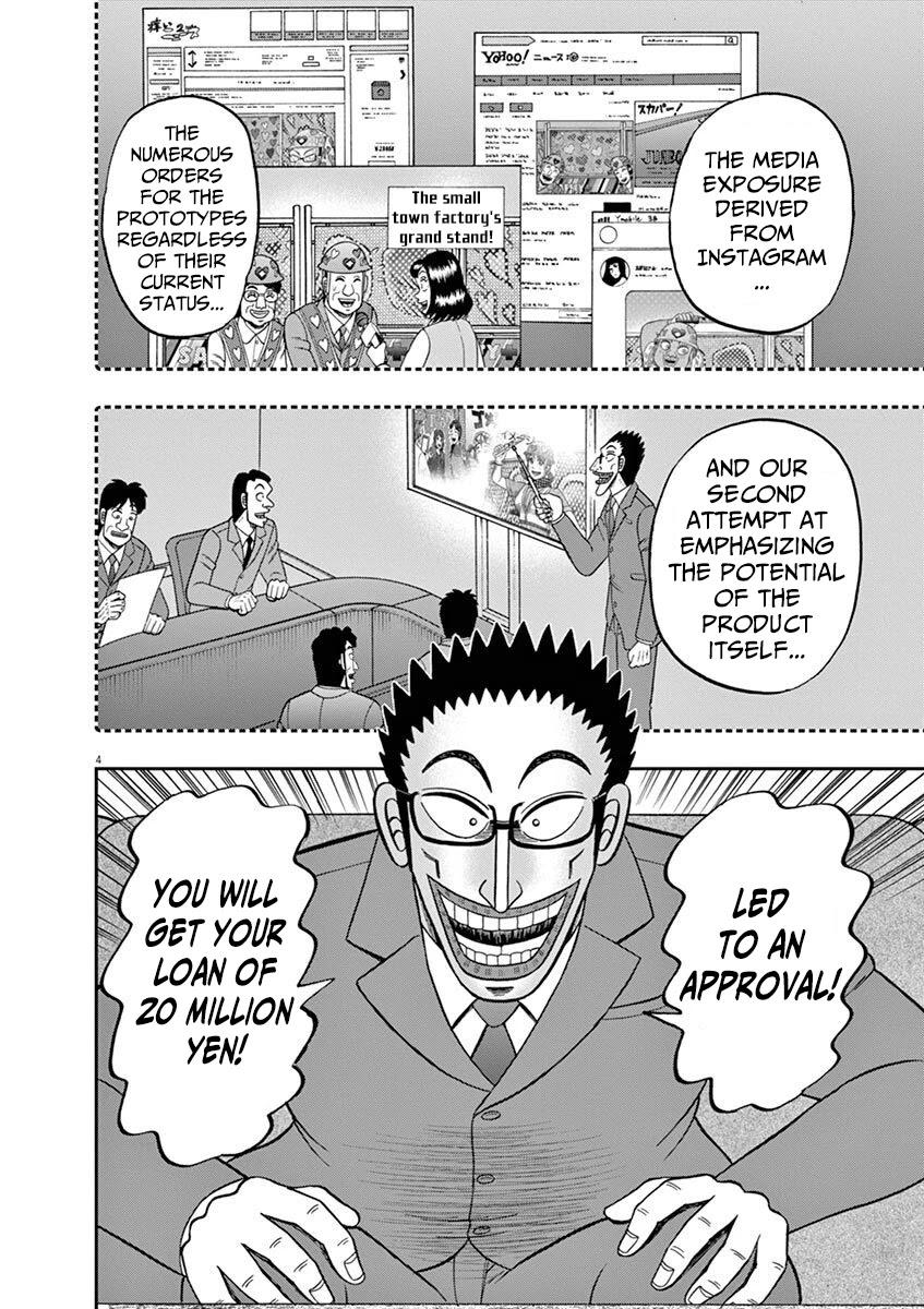 Legend of a Strongest Man Nakane Chapter 9 page 4 - Chapter 9: Future