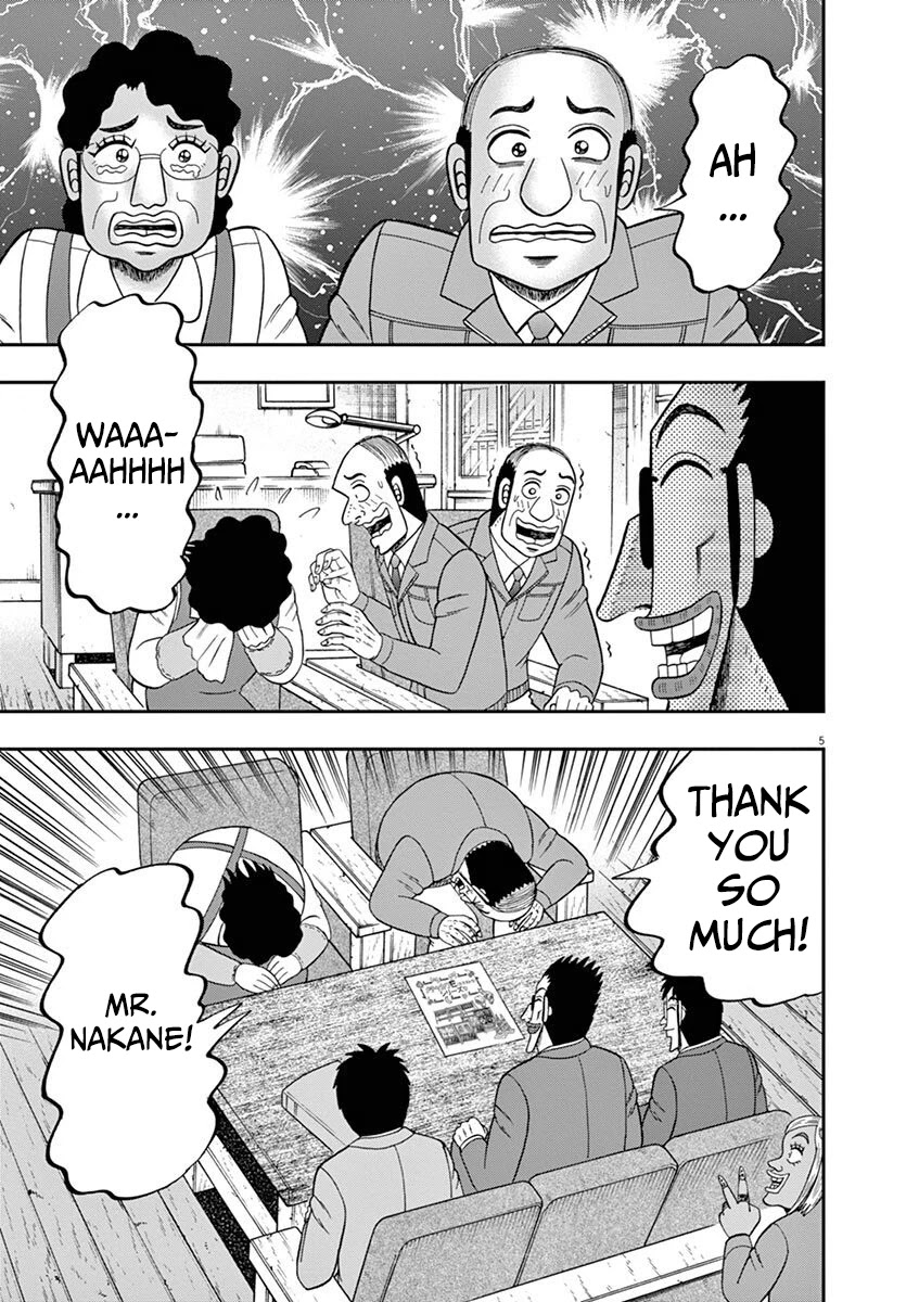 Legend of a Strongest Man Nakane Chapter 9 page 5 - Chapter 9: Future