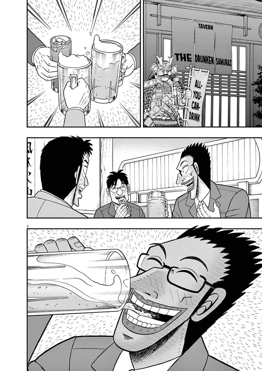 Legend of a Strongest Man Nakane Chapter 9 page 6 - Chapter 9: Future