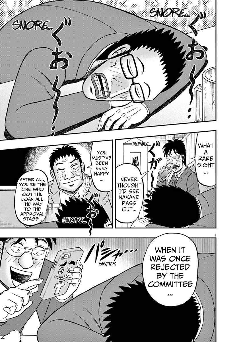 Legend of a Strongest Man Nakane Chapter 9 page 7 - Chapter 9: Future