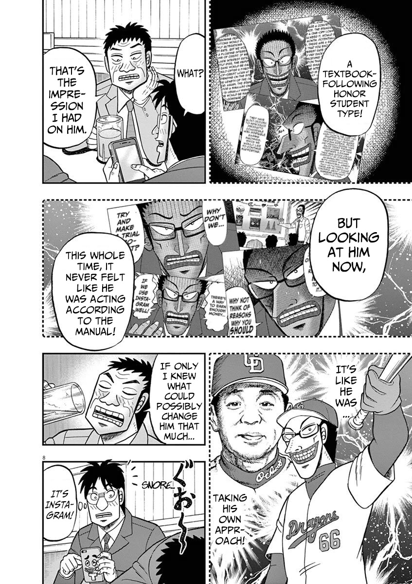 Legend of a Strongest Man Nakane Chapter 9 page 8 - Chapter 9: Future