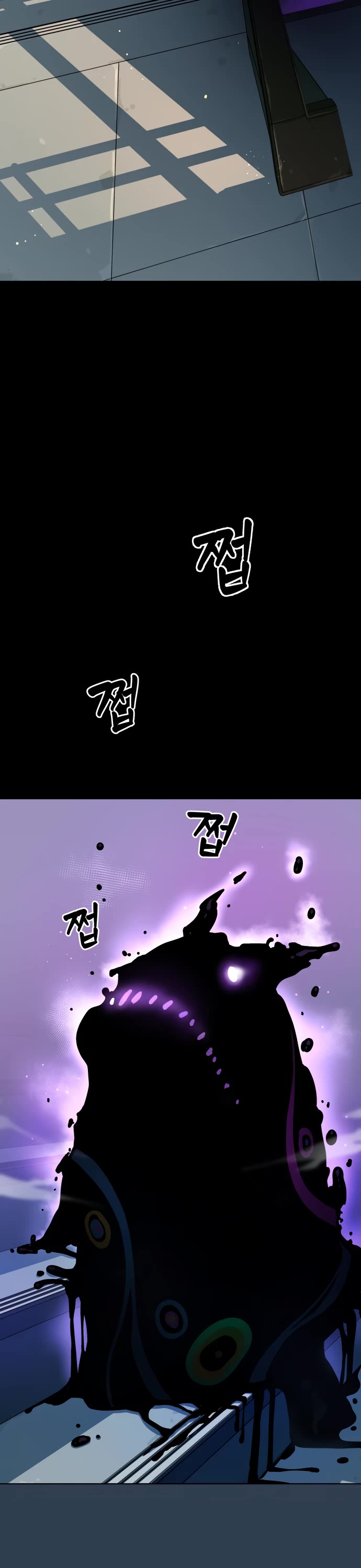 Legend of Dangun Chapter 11 page 32 - Chapter 11