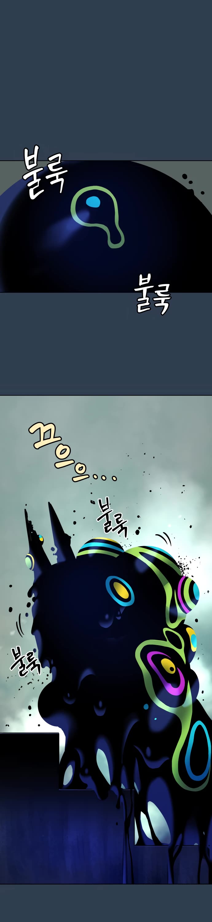 Legend of Dangun Chapter 11 page 33 - Chapter 11