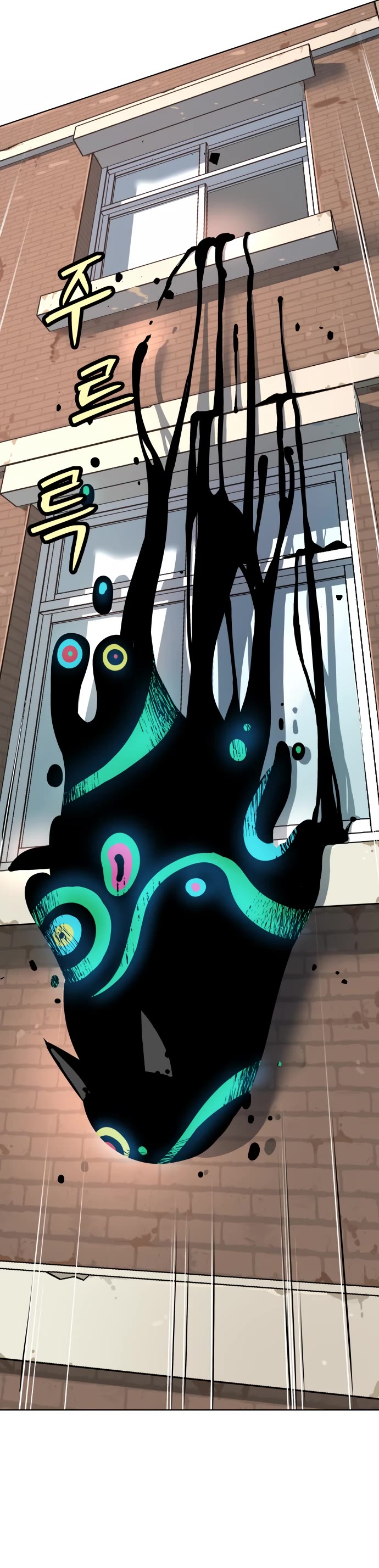 Legend of Dangun Chapter 11 page 38 - Chapter 11