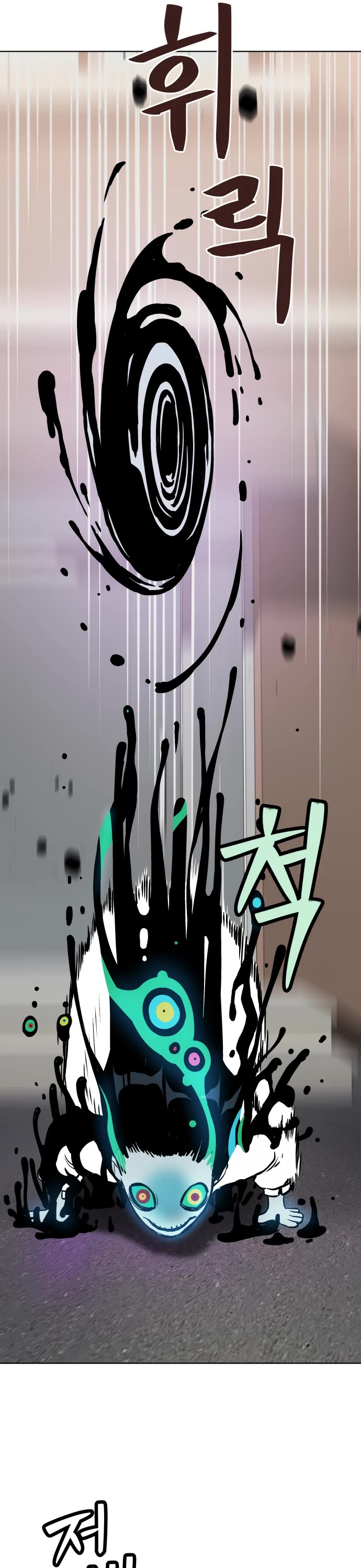Legend of Dangun Chapter 11 page 39 - Chapter 11