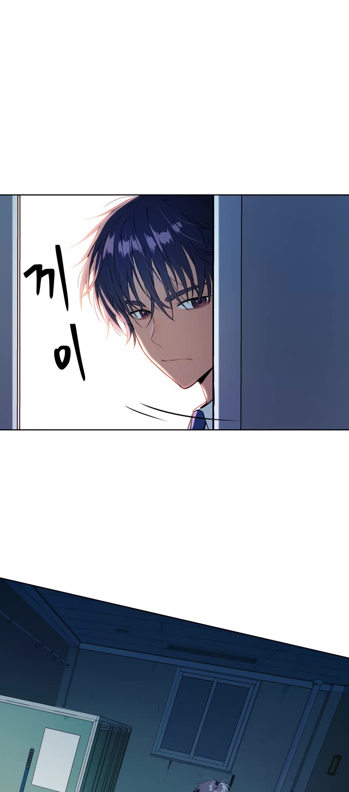 Legend of Dangun Chapter 11 page 60 - Chapter 11