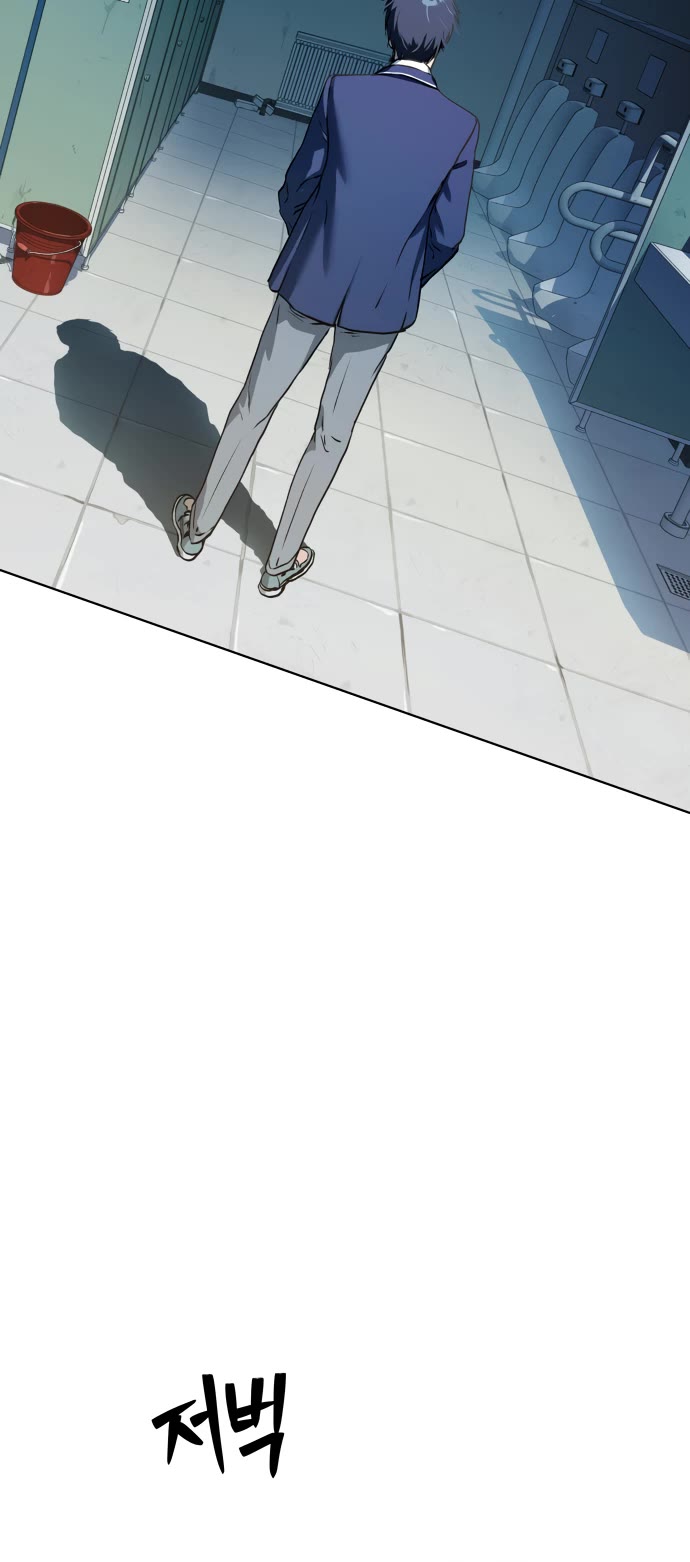 Legend of Dangun Chapter 11 page 61 - Chapter 11
