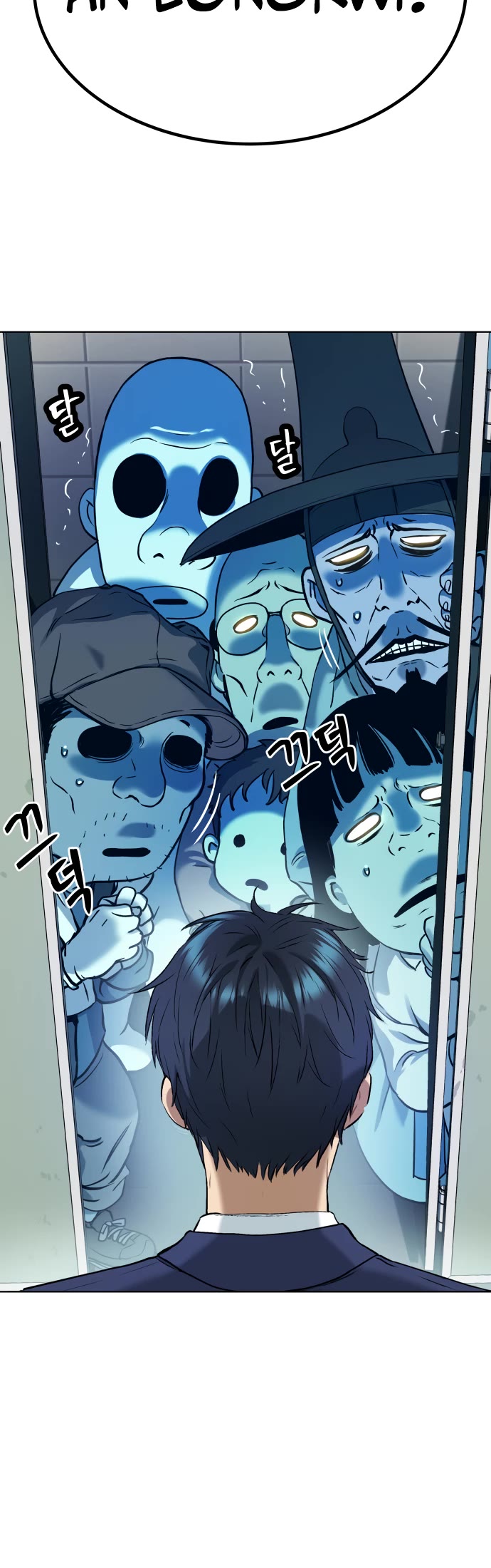 Legend of Dangun Chapter 11 page 67 - Chapter 11